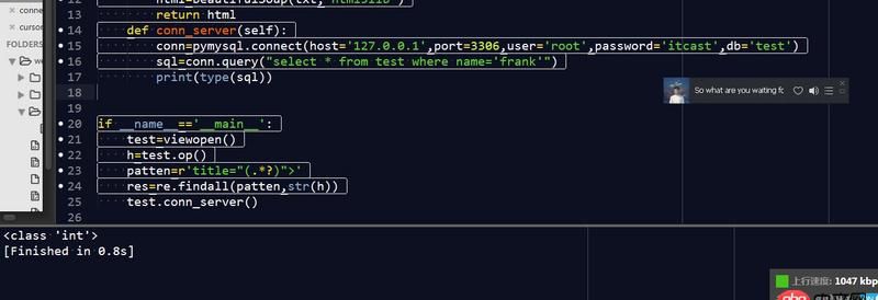 windows - python pymysql 返回值是int類(lèi)型