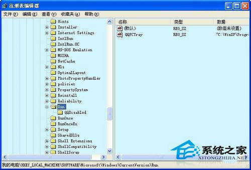 WinXP/Win7系統(tǒng)Rundll出錯(cuò)的解決方法