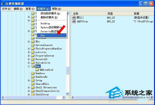 WinXP/Win7系統(tǒng)Rundll出錯(cuò)的解決方法