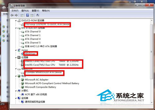 Win7怎么看電腦配置？查看電腦配置的方法