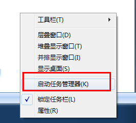 如何解決Win7任務(wù)欄不顯示打開(kāi)的窗口的問(wèn)題