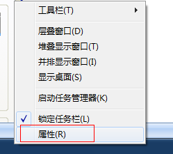 如何解決Win7任務(wù)欄不顯示打開(kāi)的窗口的問(wèn)題