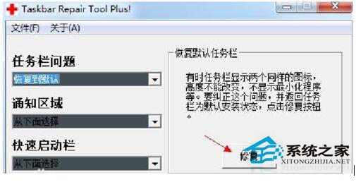 如何解決Win7任務(wù)欄不顯示打開(kāi)的窗口的問(wèn)題