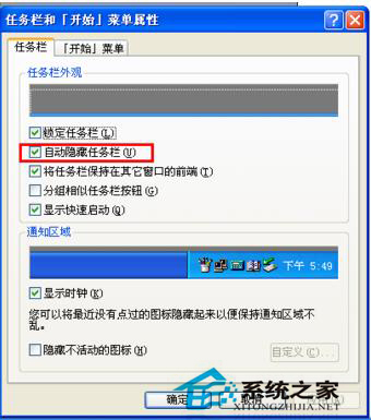 如何解決Win7任務(wù)欄不顯示打開(kāi)的窗口的問(wèn)題