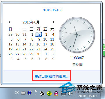 Win7瀏覽網頁時提示此網站的安全證書有問題如何解決？