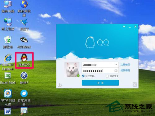 WinXP系統打開程序時提示“不是有效的Win32應用程序”怎么辦？