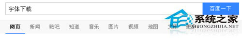Win7系統電腦字體怎么改？