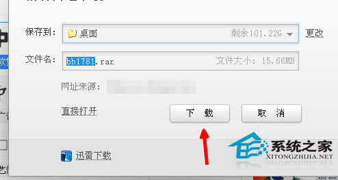 Win7系統電腦字體怎么改？