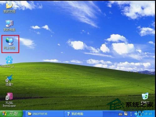 WindowsXP系統IP地址沖突的系統錯誤如何解決？