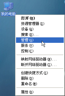 WinXP iis出現(xiàn)server application error怎么解決