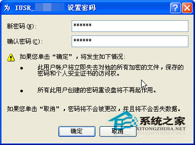 WinXP iis出現(xiàn)server application error怎么解決