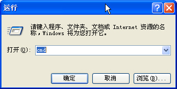 WinXP iis出現(xiàn)server application error怎么解決
