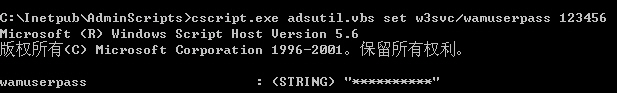 WinXP iis出現(xiàn)server application error怎么解決