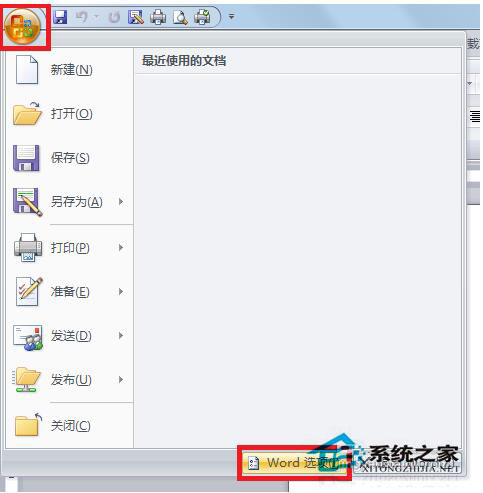 pdfmaker文件遺失怎么辦？Win7 pdfmaker文件遺失解決方法
