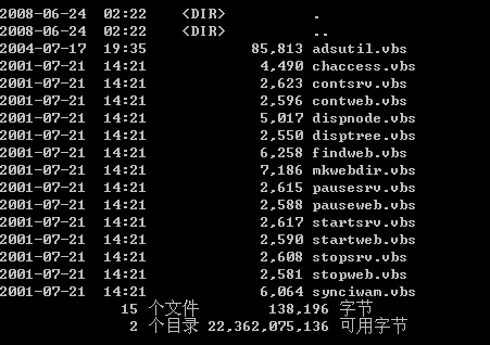 WinXP iis出現(xiàn)server application error怎么解決