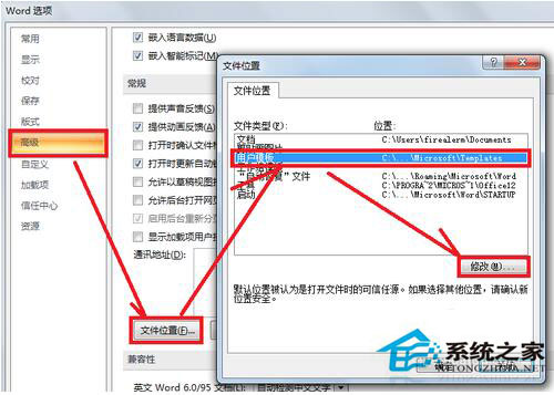pdfmaker文件遺失怎么辦？Win7 pdfmaker文件遺失解決方法