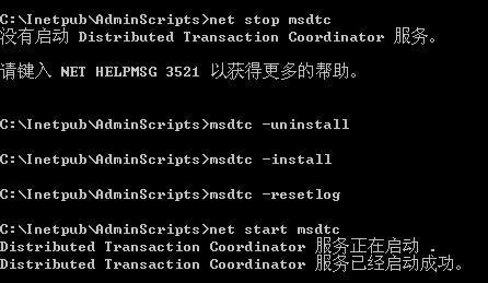 WinXP iis出現(xiàn)server application error怎么解決