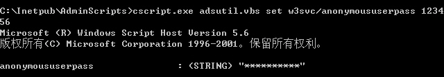 WinXP iis出現(xiàn)server application error怎么解決