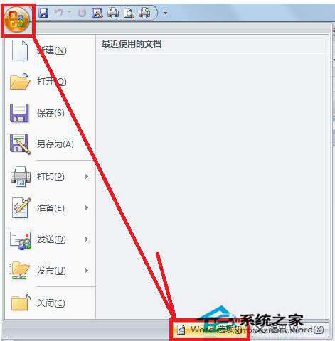 pdfmaker文件遺失怎么辦？Win7 pdfmaker文件遺失解決方法