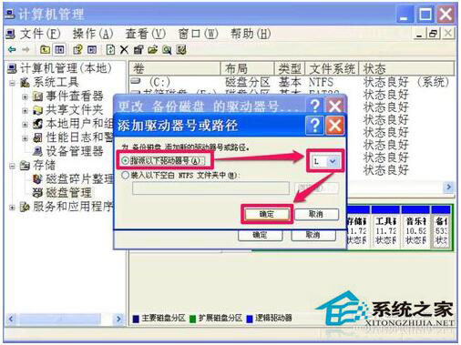 硬盤圖標變了怎么辦？WinXP電腦硬盤圖標變了怎么改回來？
