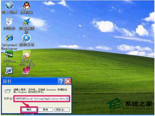 硬盤圖標變了怎么辦？WinXP電腦硬盤圖標變了怎么改回來？