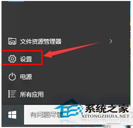 Win10系統應用里面的地圖不能使用怎么辦？
