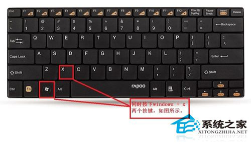 Win8.1系統安裝工行網銀助手報錯如何處理？