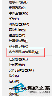 Win8.1系統安裝工行網銀助手報錯如何處理？