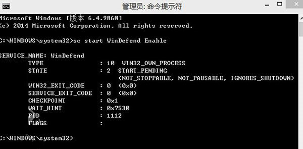Win8.1系統(tǒng)Windows Defender服務(wù)無(wú)法啟動(dòng)錯(cuò)誤0x80070422怎么辦？