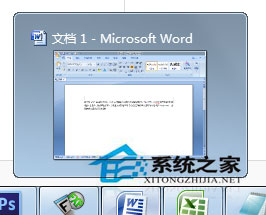 Win7怎么修改任務(wù)欄預(yù)覽窗口的大小？