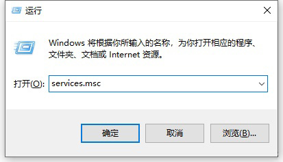 Windows10系統怎么關閉更新功能？Windows10關閉系統更新設置方法