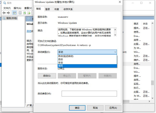 Windows10系統怎么關閉更新功能？Windows10關閉系統更新設置方法
