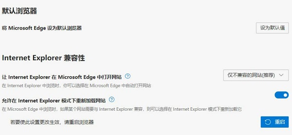 Win11不能安裝ie瀏覽器怎么辦？