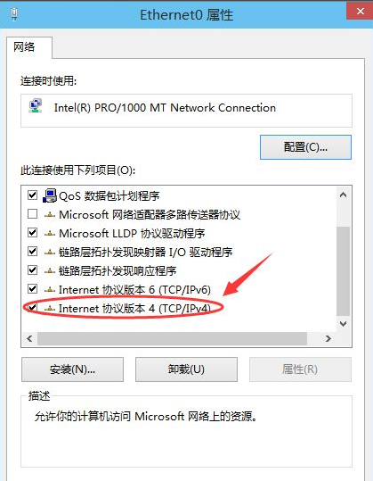 Win10手動設(shè)置ip地址和子網(wǎng)掩碼