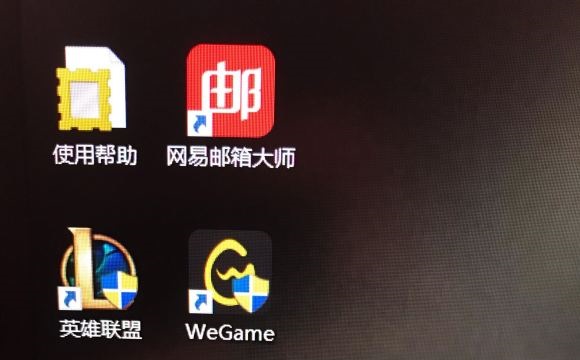 Win10打開帶盾牌的軟件都會(huì)彈窗詢問(wèn)怎么解決