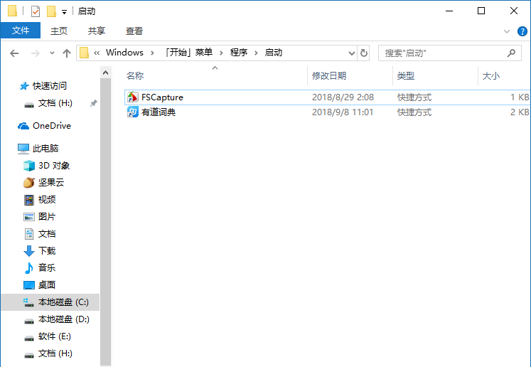 Win10系統(tǒng)怎么添加或禁用開機(jī)自啟動項(xiàng)？