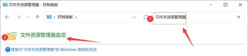 Win11鼠標單擊變雙擊怎么辦？Win11鼠標單擊變雙擊的解決方法