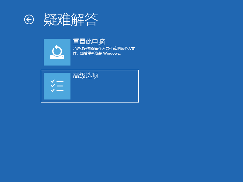 Win10藍屏進入安全模式怎么修復？