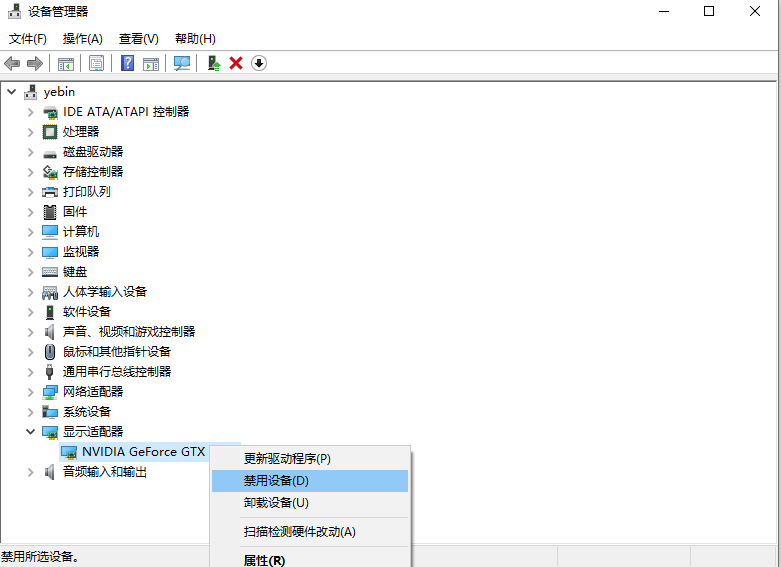 Win10藍屏進入安全模式怎么修復？