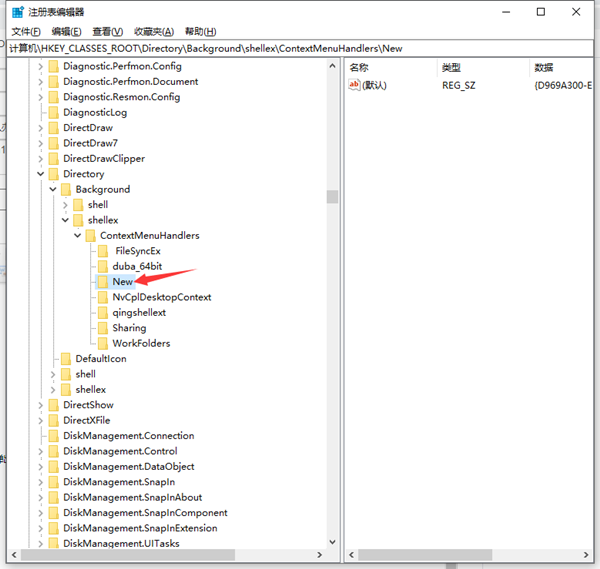 Win10無法新建文件夾怎么辦？Win10無法新建文件夾的解決方法