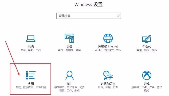 Win10電腦桌面圖標一直閃爍是什么原因？