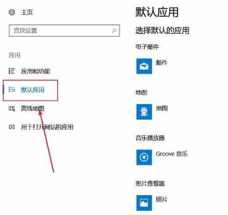 Win10電腦桌面圖標一直閃爍是什么原因？