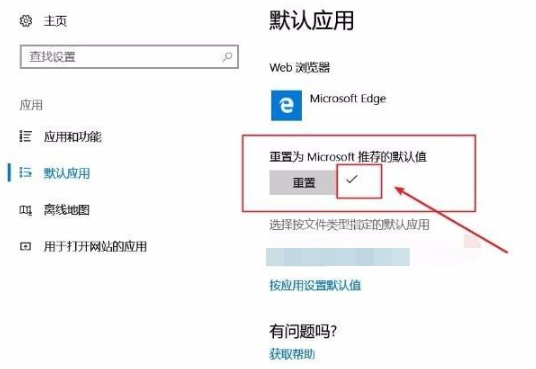 Win10電腦桌面圖標一直閃爍是什么原因？