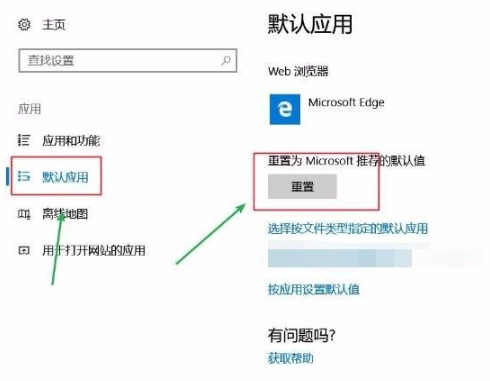 Win10電腦桌面圖標一直閃爍是什么原因？