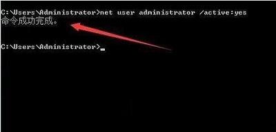 Win7系統的用戶都被禁用了怎么辦？