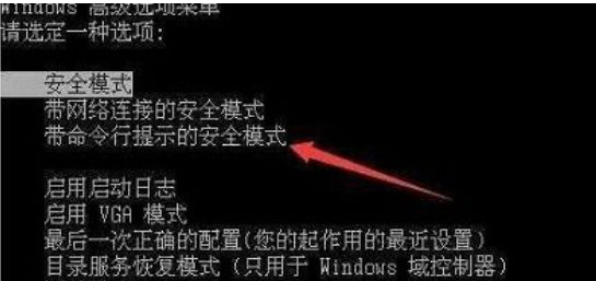 Win7系統的用戶都被禁用了怎么辦？