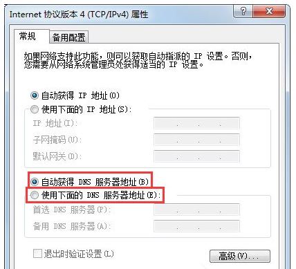 Win7系統(tǒng)在玩CF的時(shí)候提示CFFileWatcher怎么辦?