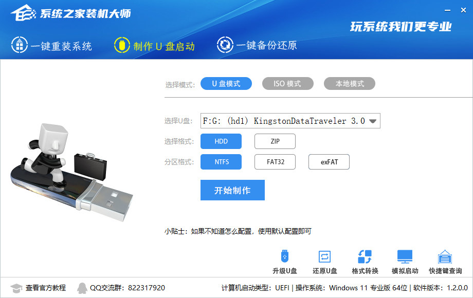 Win10純凈版的缺點是什么？Win10純凈版優(yōu)缺點介紹