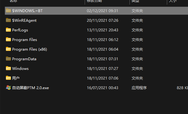 升級Win11 22509.1000下載錯(cuò)誤0x80888002怎么辦？