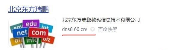 這段代碼是獲取百度收錄量的!需要怎么設置才能獲取百度快照旁邊的網址呢?